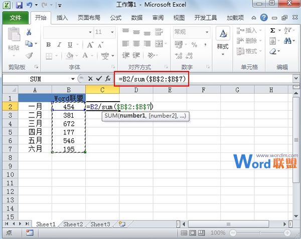 Excel2010中如何制作半圆饼图？