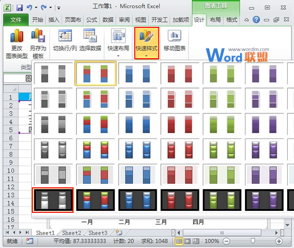 Excel2010图表制作：线柱盈利分析图