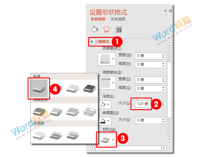 制作中秋月饼，献给大家节日礼物：全民学PPT